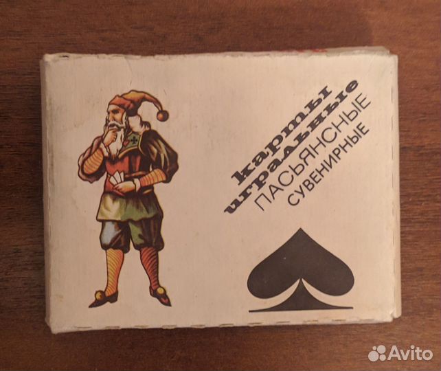 Карты игральные сувенирные