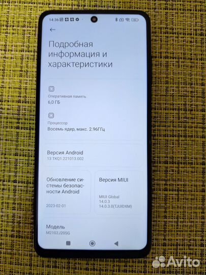 Xiaomi Poco X3 Pro, 6/128 ГБ