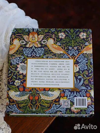 Книга 1500 орнаментов и узоров