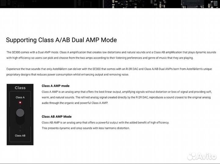 Плеер Astell & Kern SE300 Titanium / В наличии