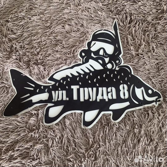 Адресная табличка на дом