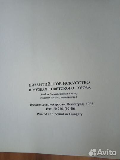 Энциклопедия