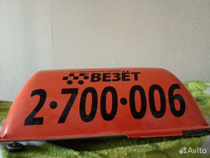 Аксессуары