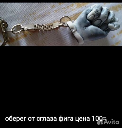 Лото настольное