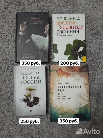 Книги