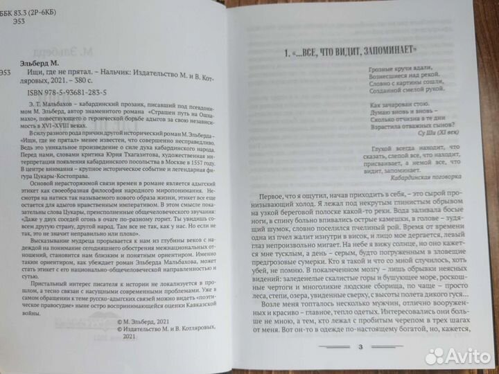 Новые книги. 