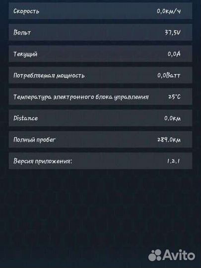 Электросамокат aovo m365 pro