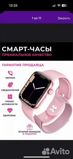 SMART watch x8 ultra