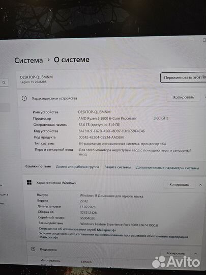 Игровой пк rtx 3070