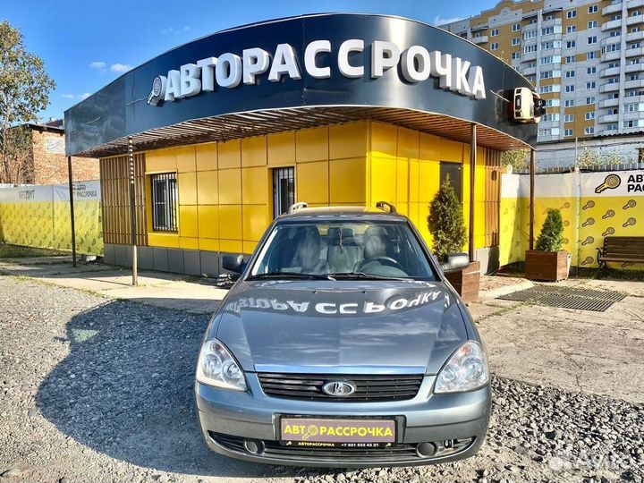 LADA Priora 1.6 МТ, 2011, 138 054 км