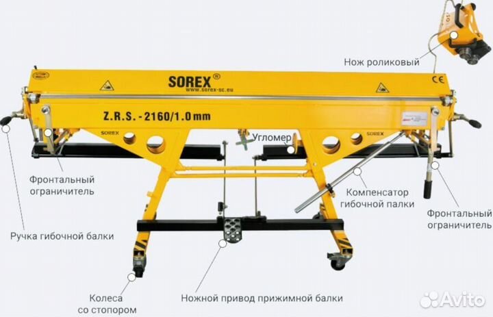 Листогибочный станок, в наличиии, новый