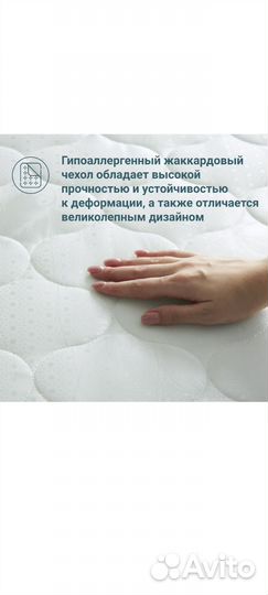 Матрас анатомический Healson Firm Easy 90х200