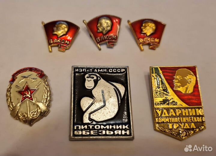 Значки СССР