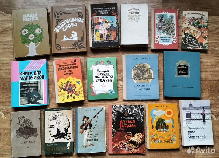 Много детских книг, сказок
