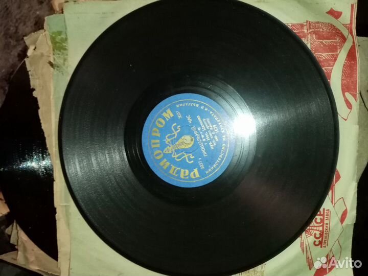 Пластинки СССР