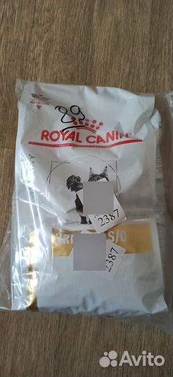 Сухой корм для кошек royal canin уринари