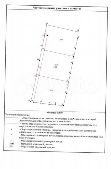 Участок 6,5 сот. (ИЖС)