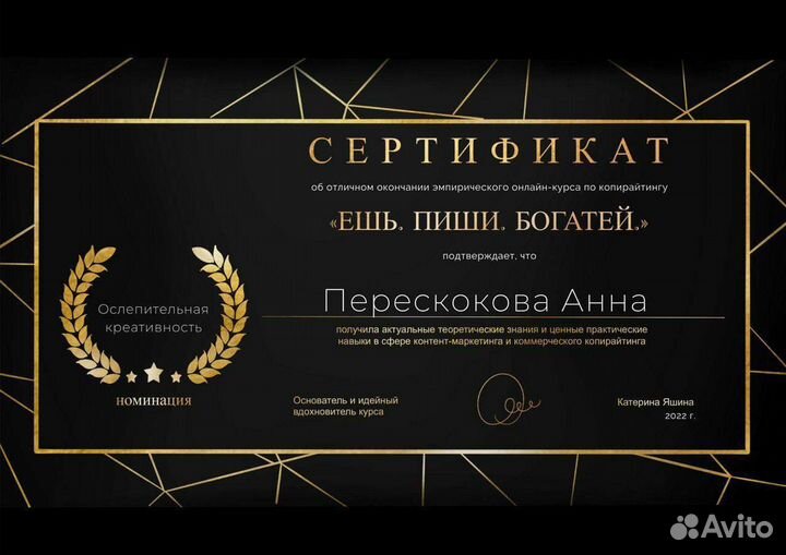 Копирайтер Посты Тексты Маркетплейсы