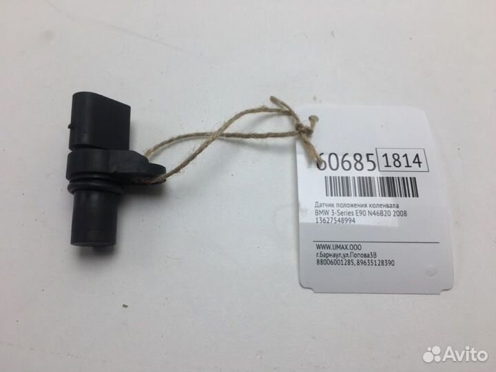 Датчик положения коленвала Bmw 3-Series E90 N46B20