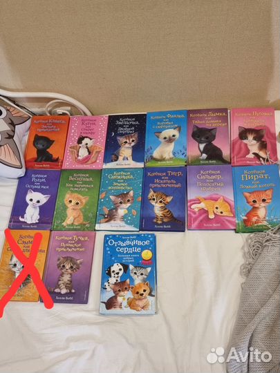 Холли вебб, про котят