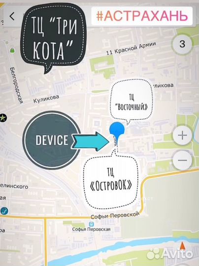 Зарядка на iPhone кабель шнур lightning