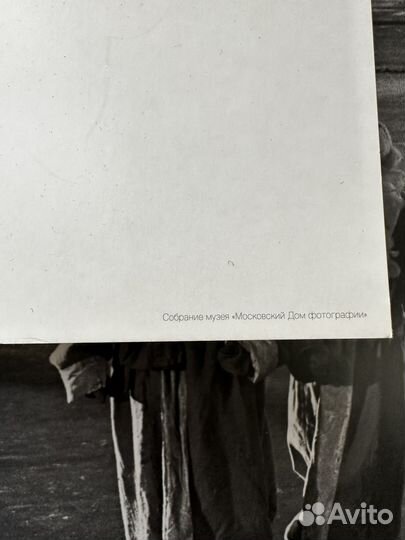 Фотоальбом Московского дома фотографии