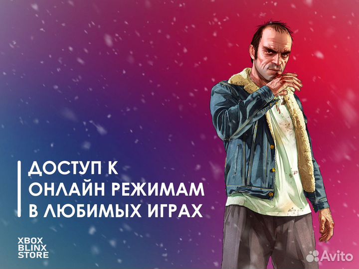 Xbox Game Pass Ultimate на 85 месяцев