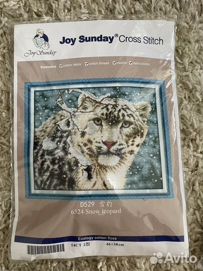 Вышивка крестом набор