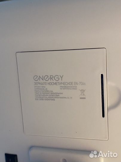 Зеркало с подсветкой