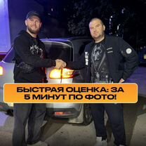 Выкуп битых автомобилей. Сейчас. Сам увезу, Кропивницкий