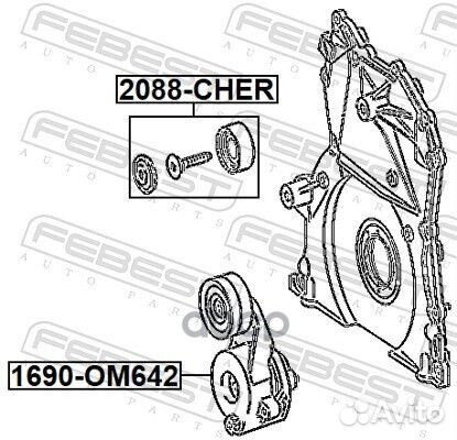 Натяжитель ремня 1690OM642 Febest