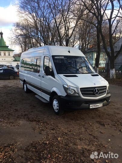 Заказ автобуса