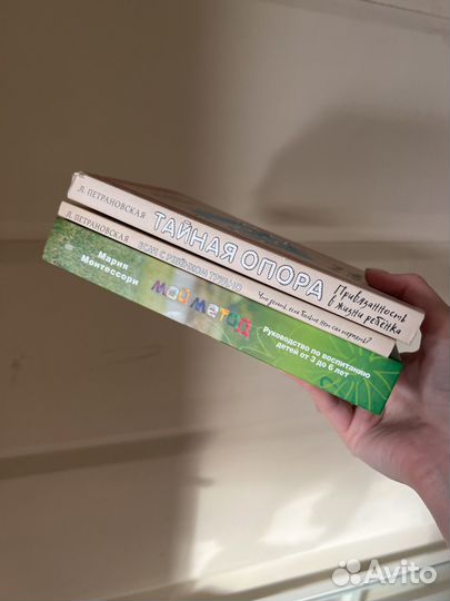 Книги о воспитании детей
