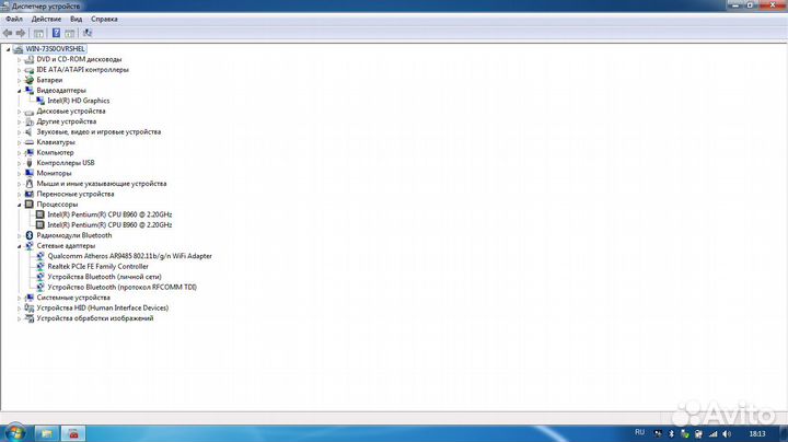 Продаётся ноутбук HP compaq presario qc58