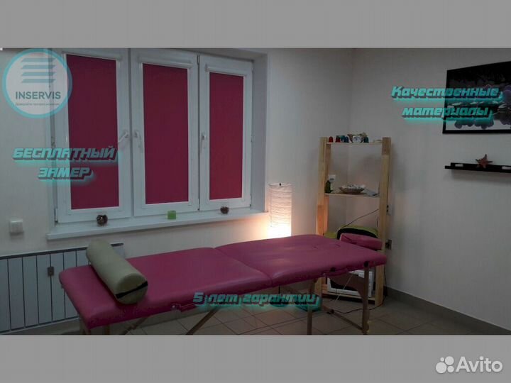 Рулонные шторы зебра