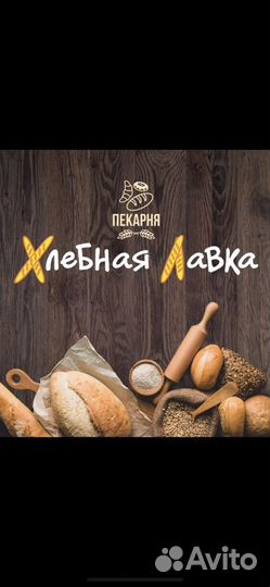 Продавец-кассир