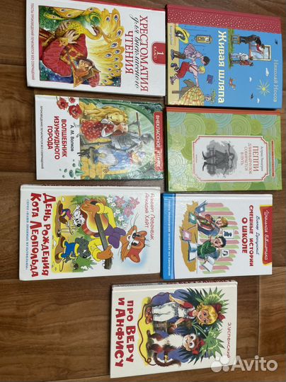 Детские книги