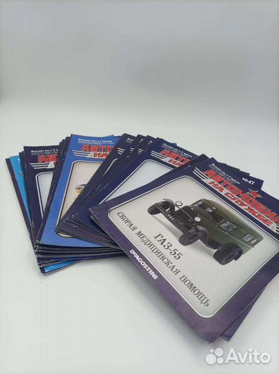 Журналы деагостини автолегенды СССР 1:43 лотом