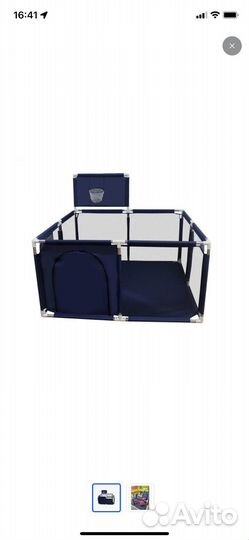 Большой детский манеж