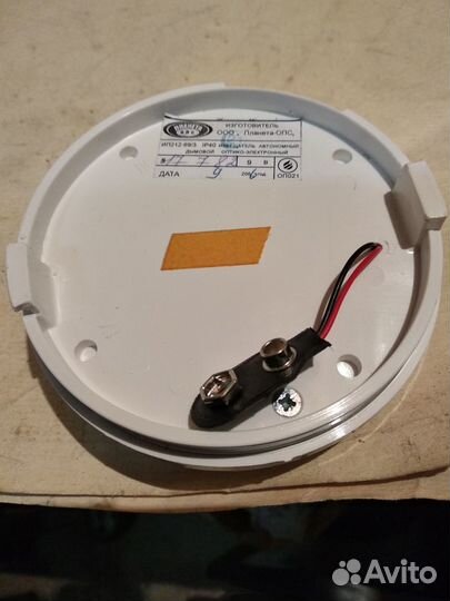 Ип 212-69/3 Извещатель пожарный дымовой оптико-эле