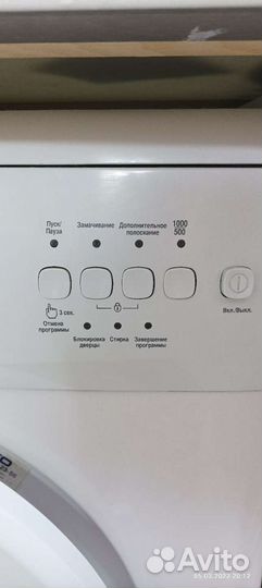 Стиральная машина Beko