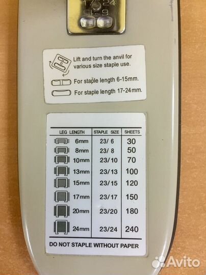 Степлер мощный KW-trio до 240 листов