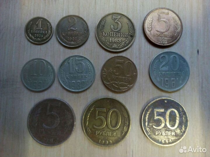 Монеты СССР