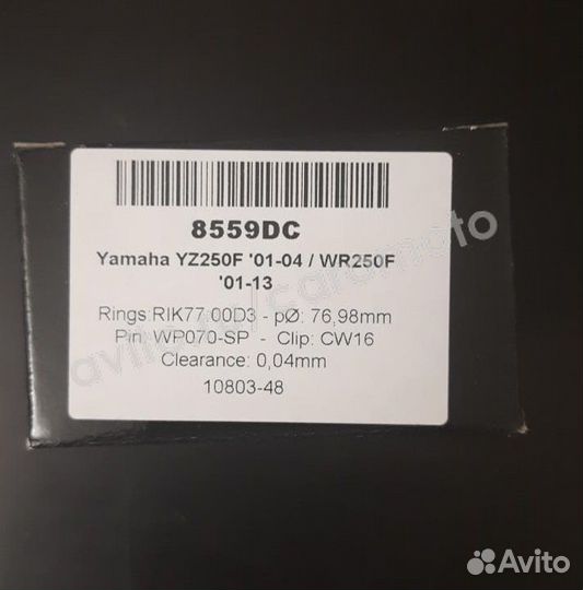 Поршень 76.98 мм Wossner 8559DC