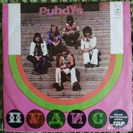 Грампластинки, виниловые пластинки