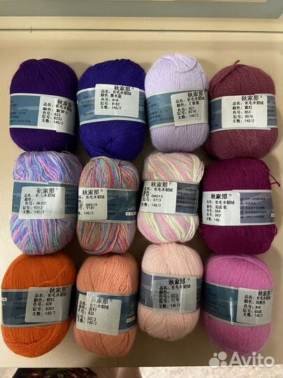 Пряжа для вязания пух норки