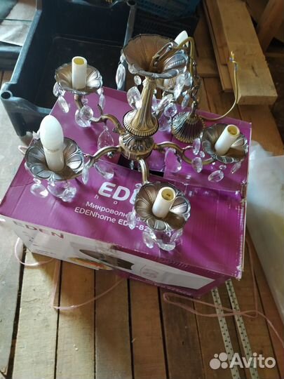 Люстра подвесная потолочная