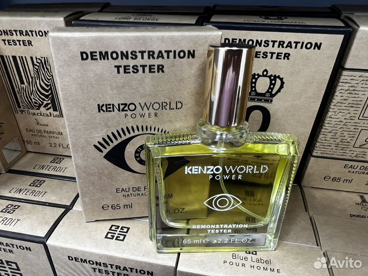 Kenzo world power
