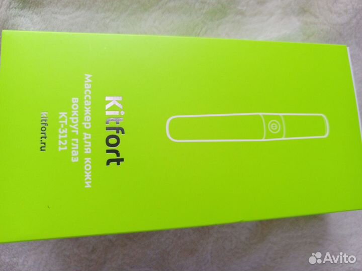 Массажер для лица, глаз