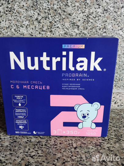 Детская смесь Нестожен, Нутрилак, Симилак